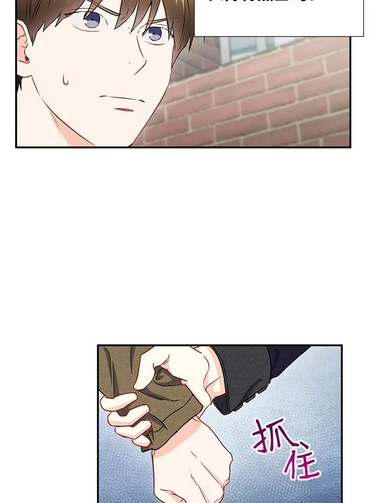 16.吵架32