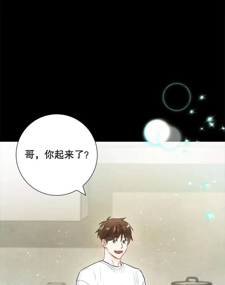 27.产生想法44