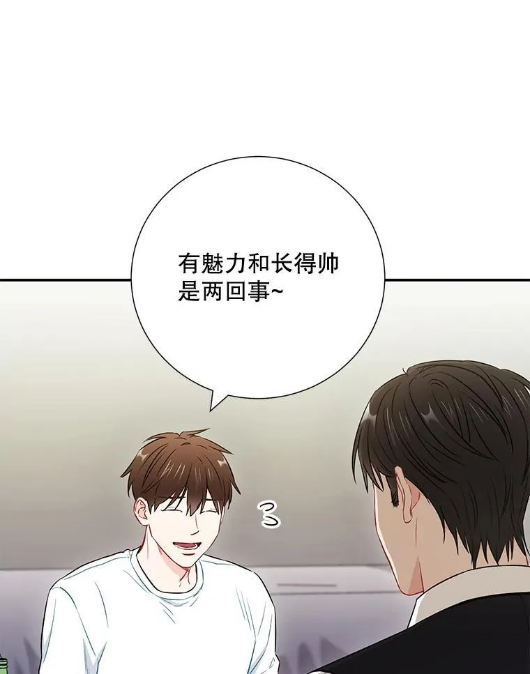 31.我和凌瀚29