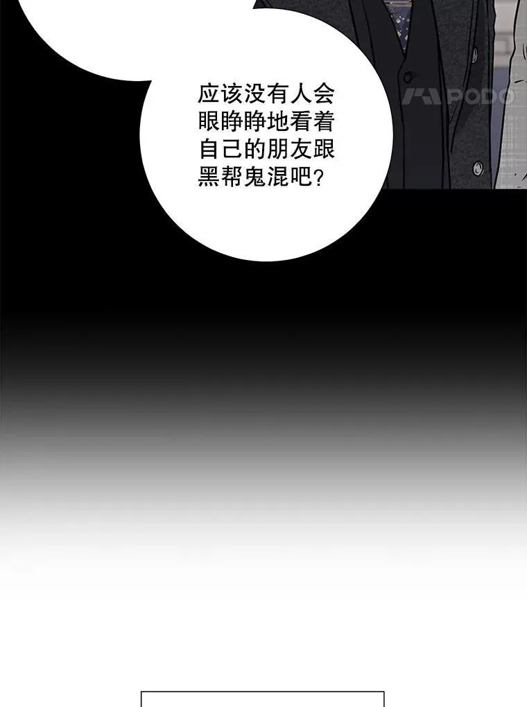 19.结束暗恋67