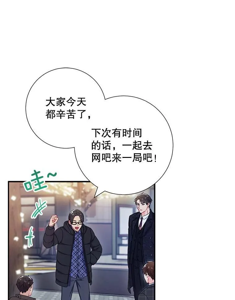11.哥不会丢下我的61