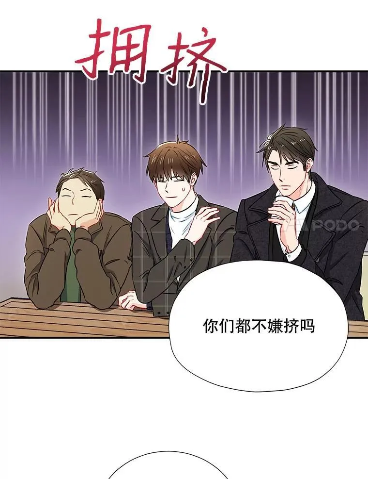 11.哥不会丢下我的7