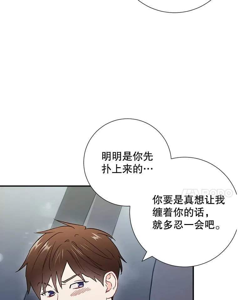 36.力量37
