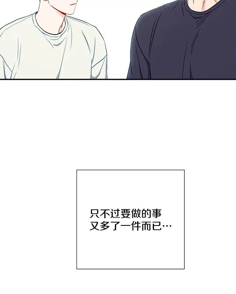 36.力量8
