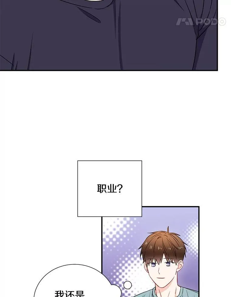 7.宿醉38