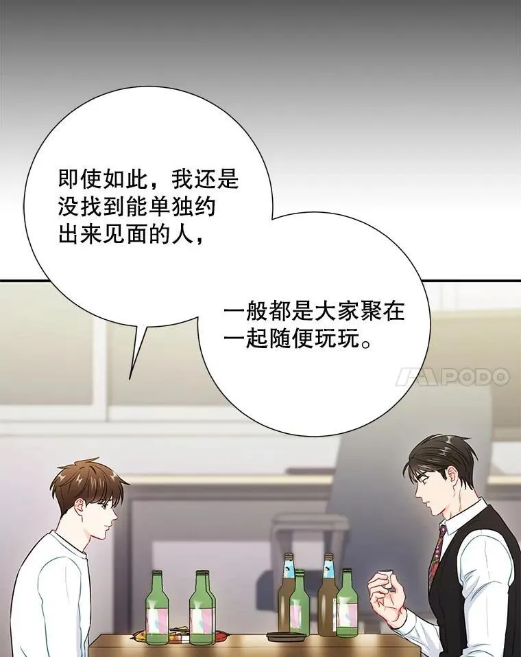 31.我和凌瀚50