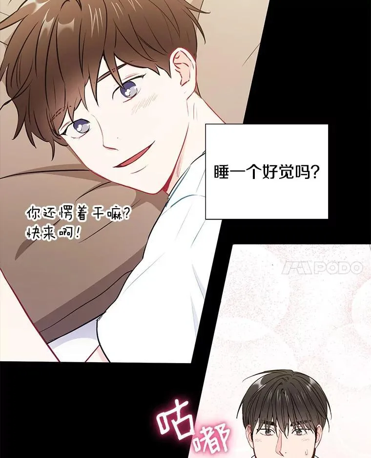 26.一起睡77