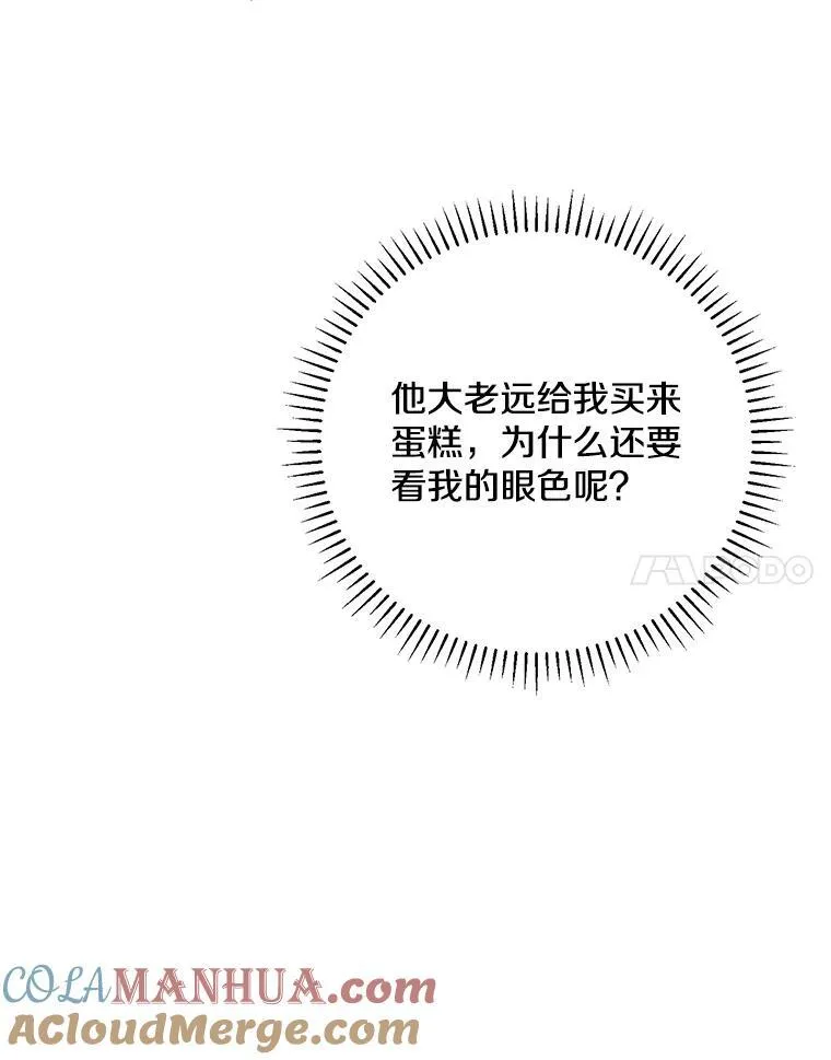 17.无法自控27