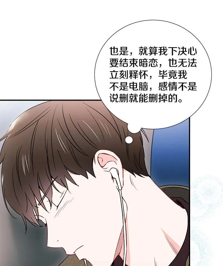 13.没有结果的暗恋18