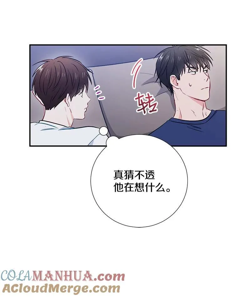 15.只对你这样84