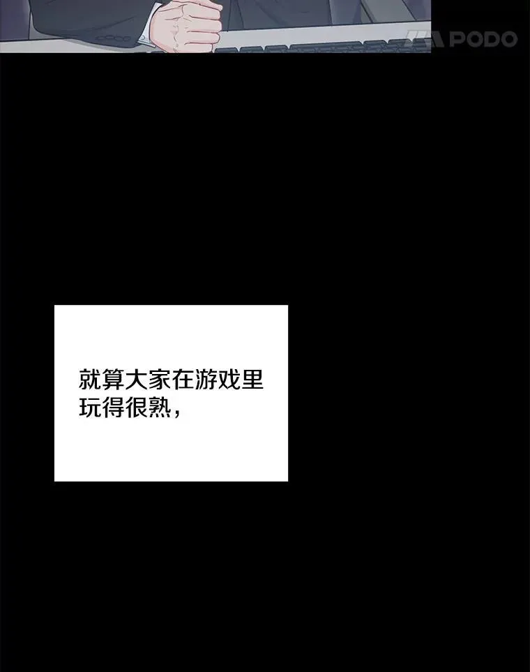 30.告诉他我的故事47