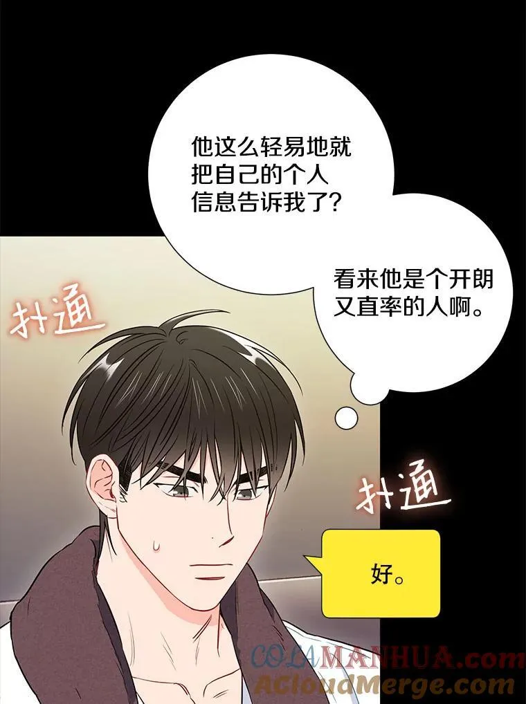 21.在意45