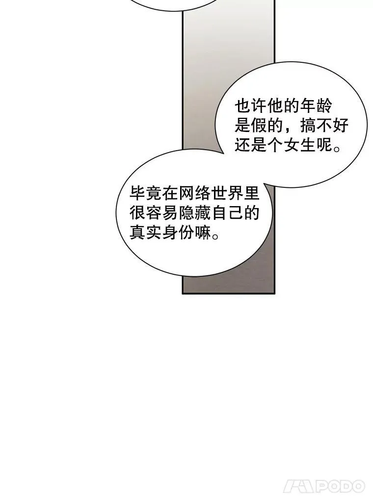 2.翼瑾哥34