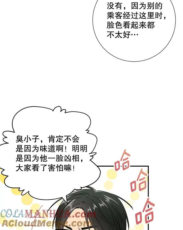 40.出发去海边27