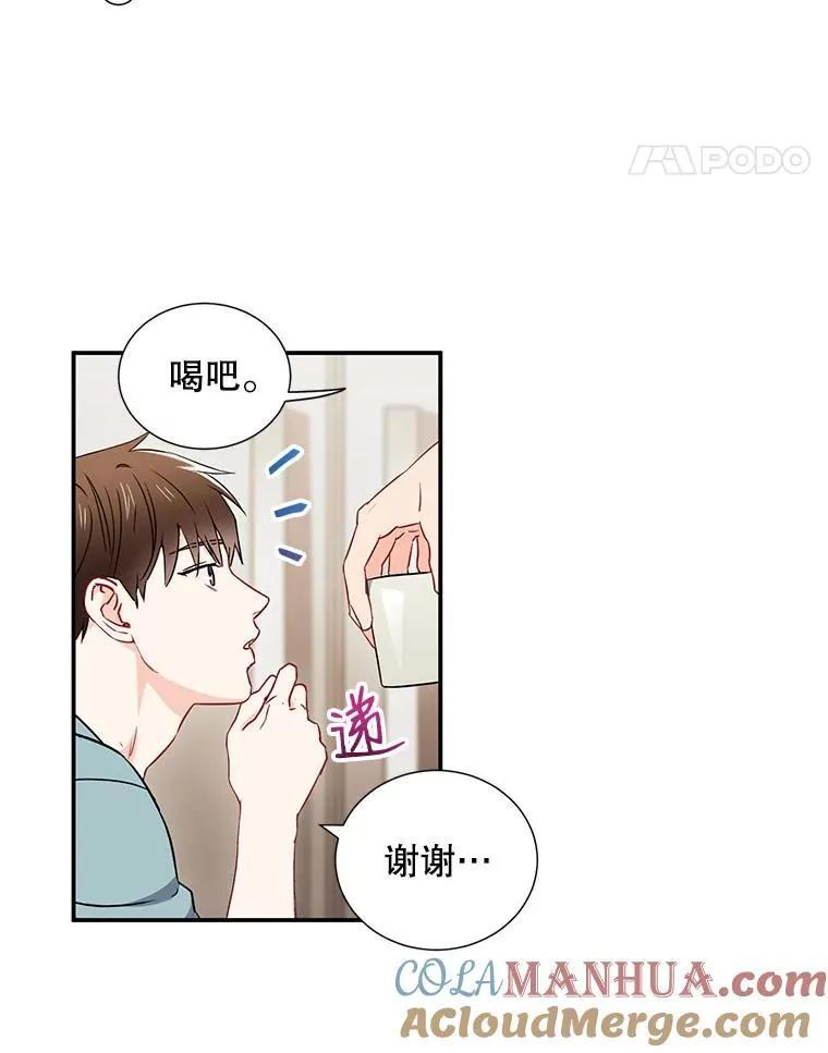 7.宿醉18