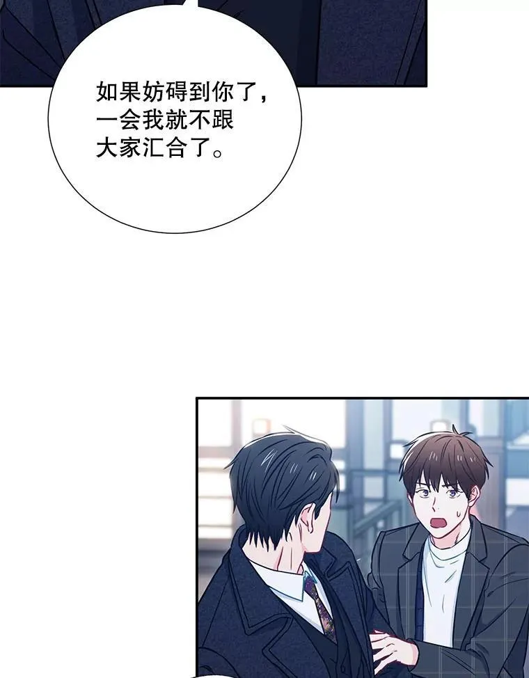 10.是嫉妒吗？89