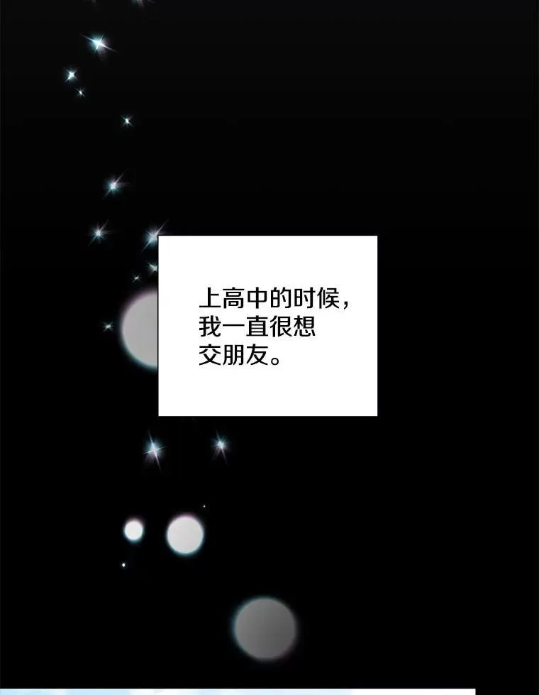 20.不是作为朋友42