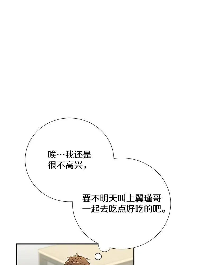 16.吵架96