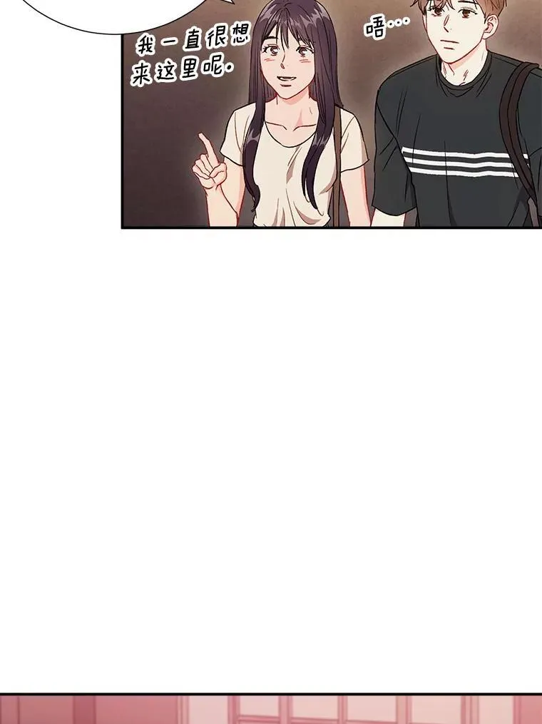 43.凌瀚的故事7