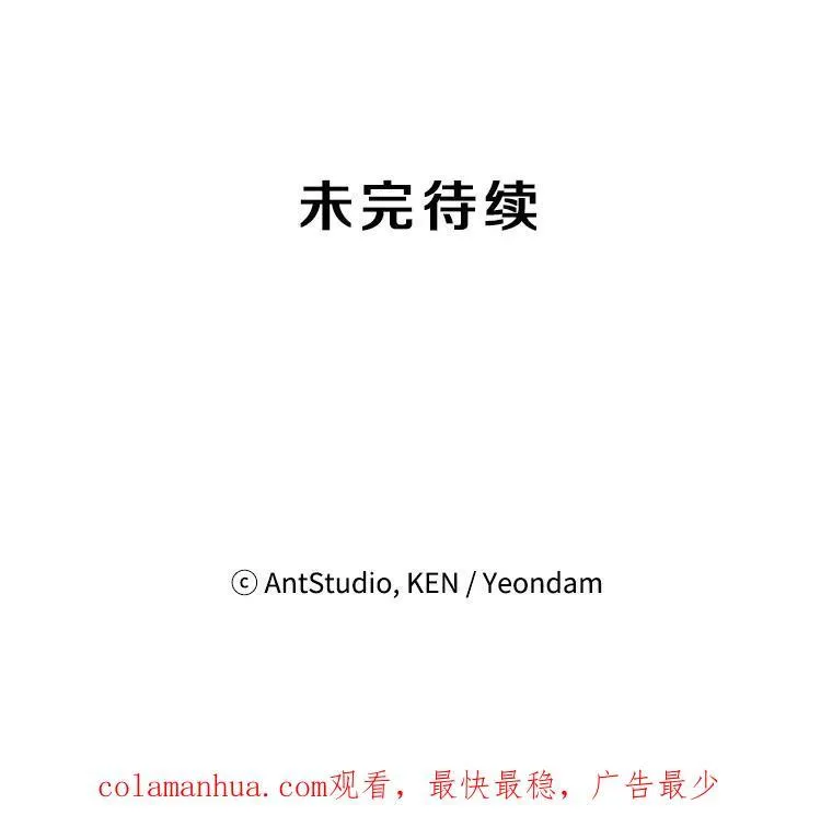 16.吵架94