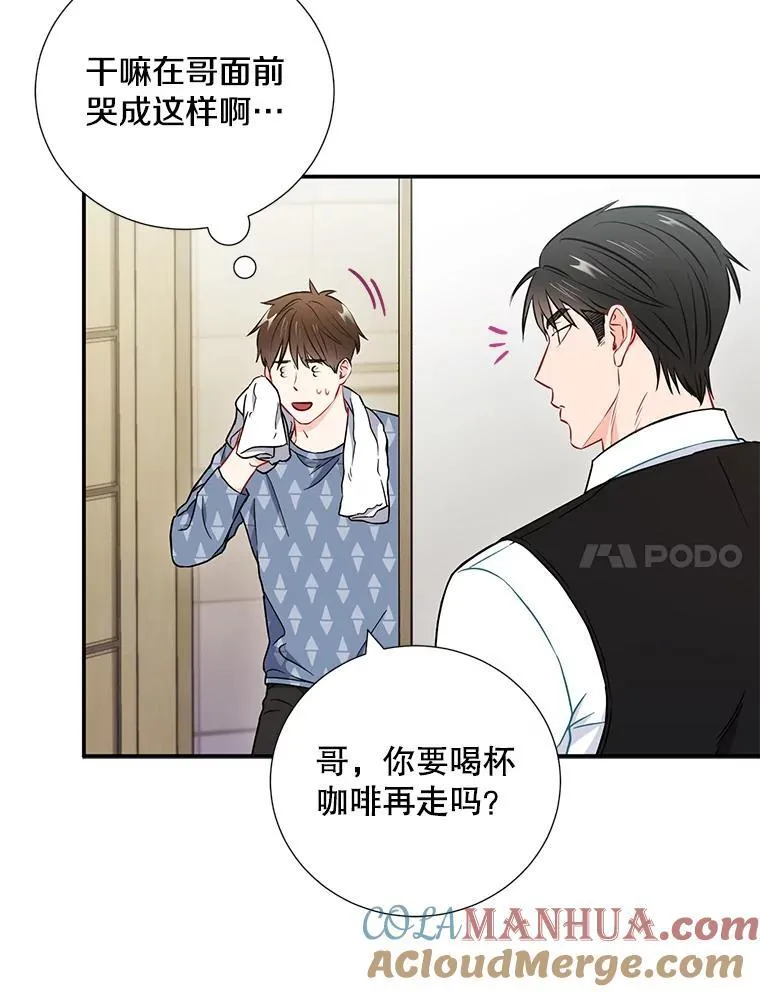 17.无法自控48
