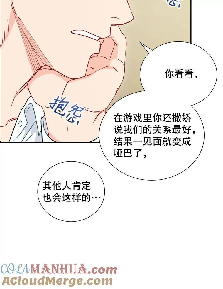 5.是他？57