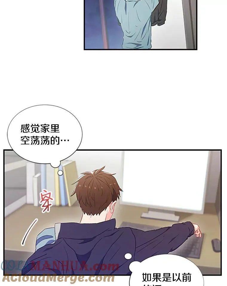 1.我还喜欢他54