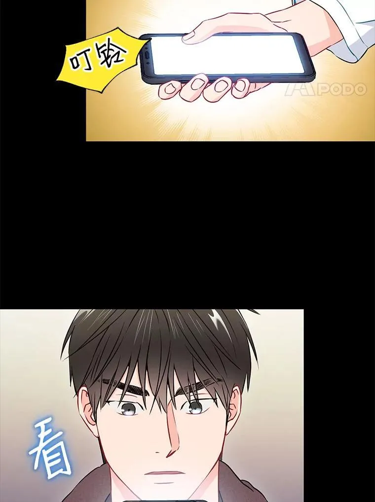 21.在意38