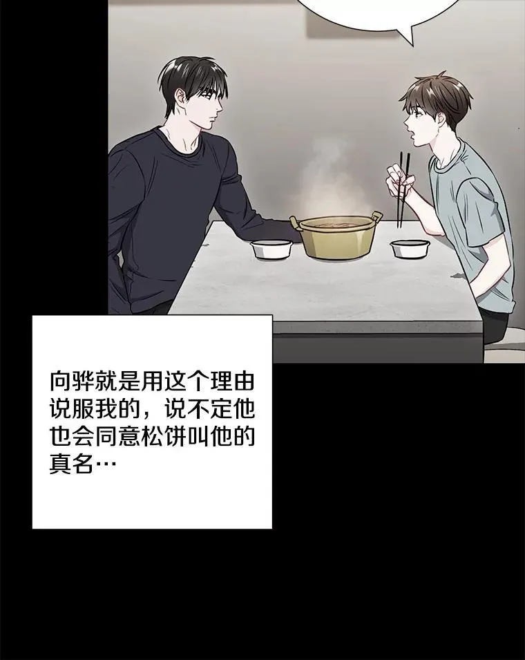 23.嫉妒17