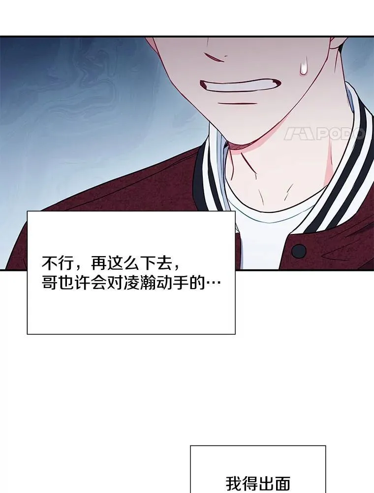 19.结束暗恋41