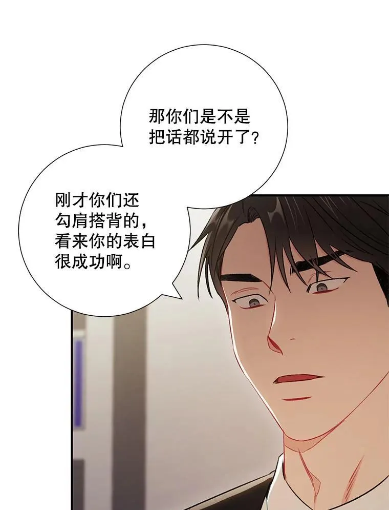 32.质问26