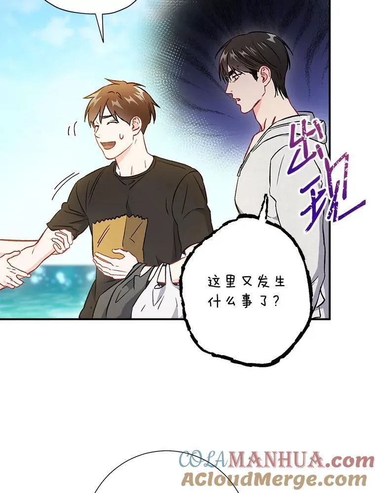 41.搭讪60