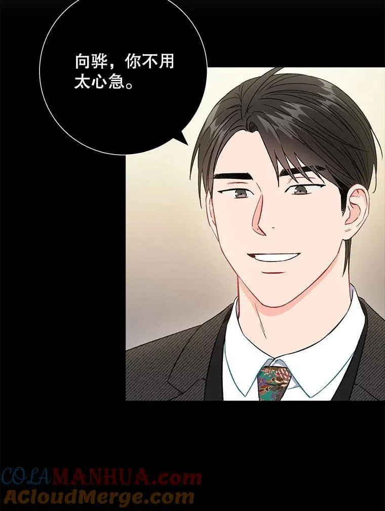 45.求职（2）（完结）9