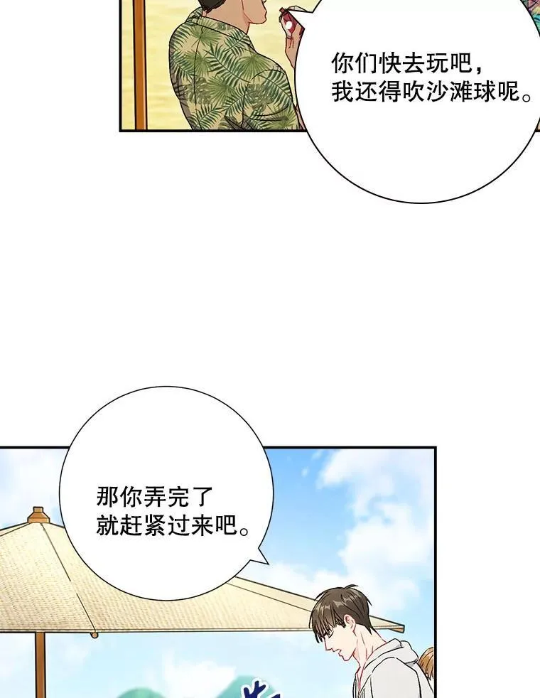 40.出发去海边79