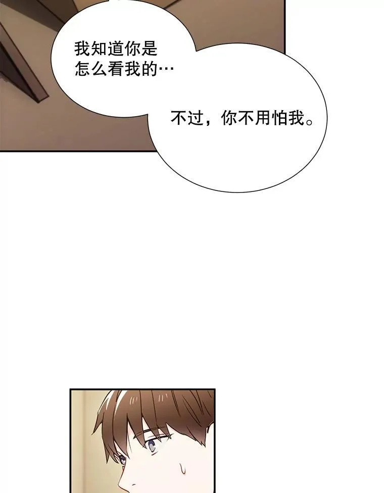 5.是他？38