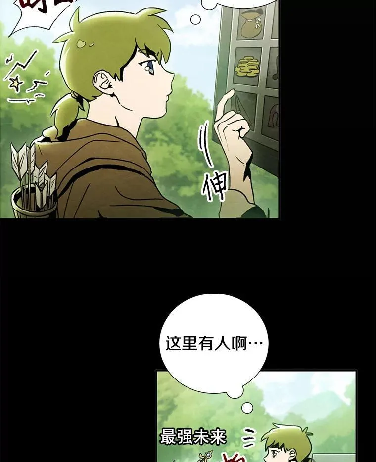 2.翼瑾哥20