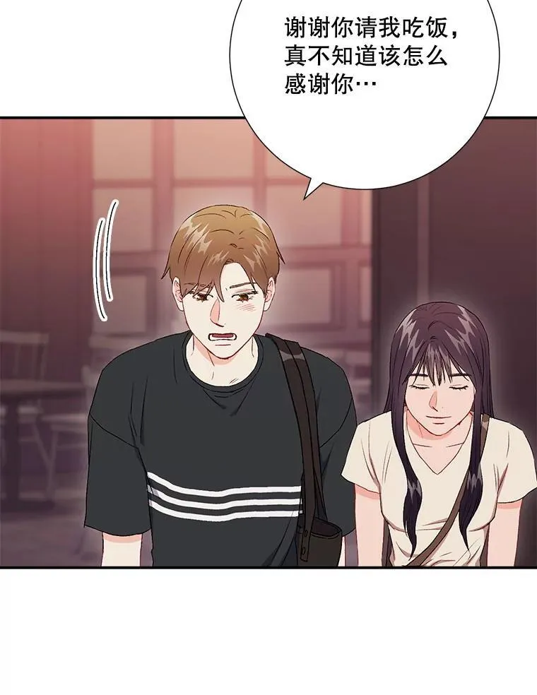 43.凌瀚的故事61