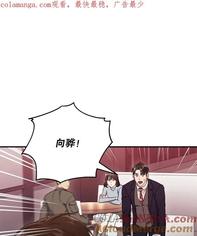 45.求职（2）（完）0