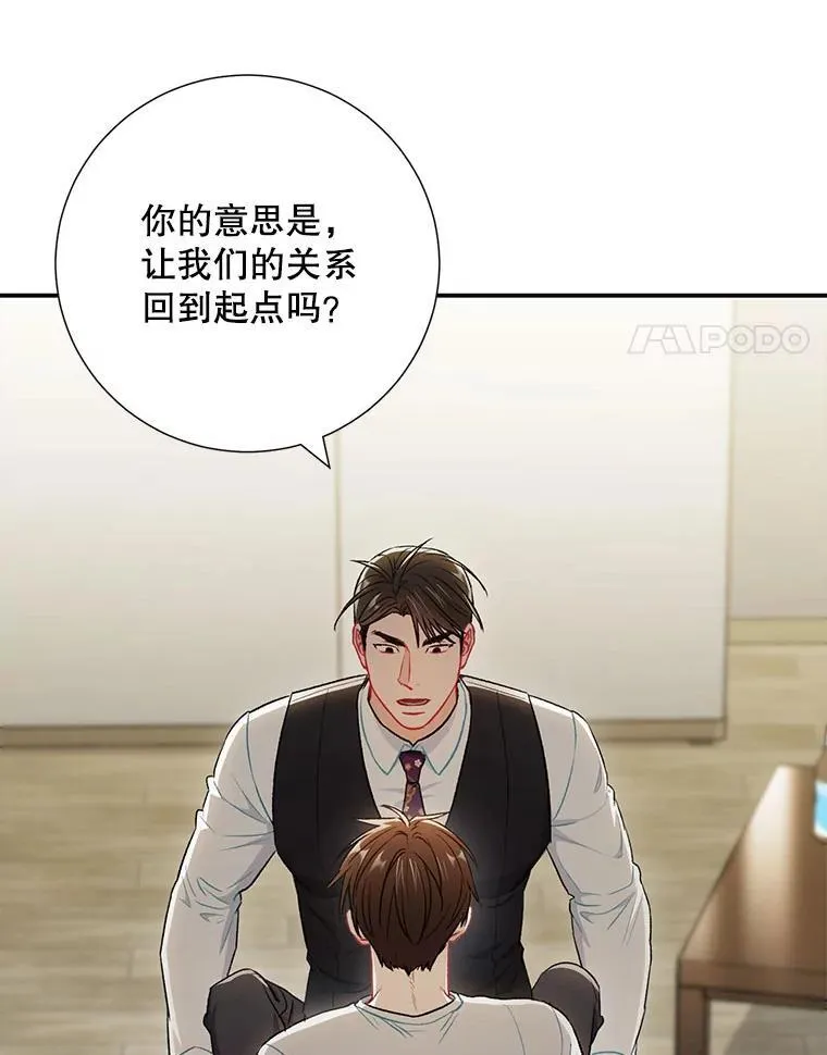 32.质问62