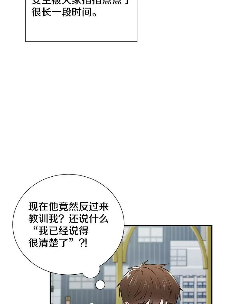 14.对峙40