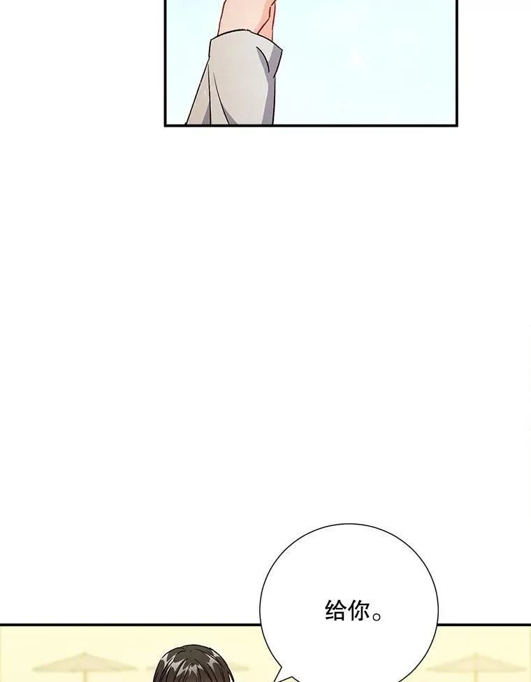 41.搭讪13