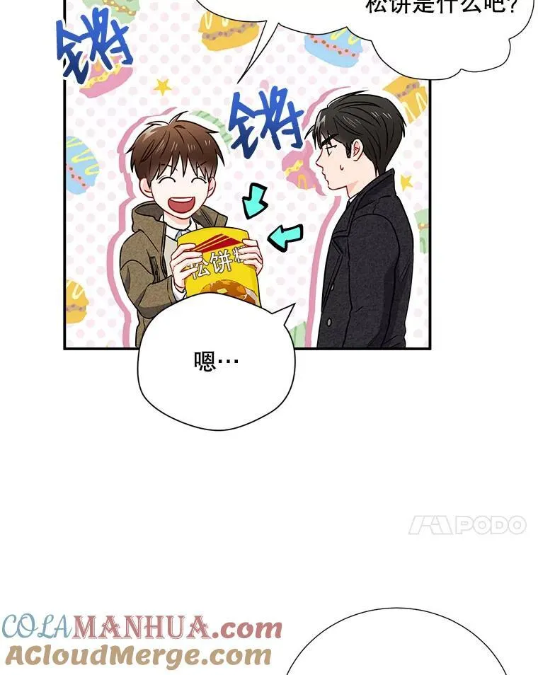 15.只对你这样6