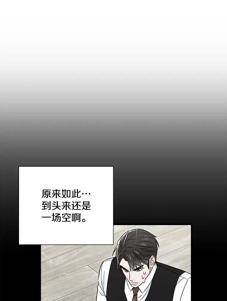 20.不是作为朋友26