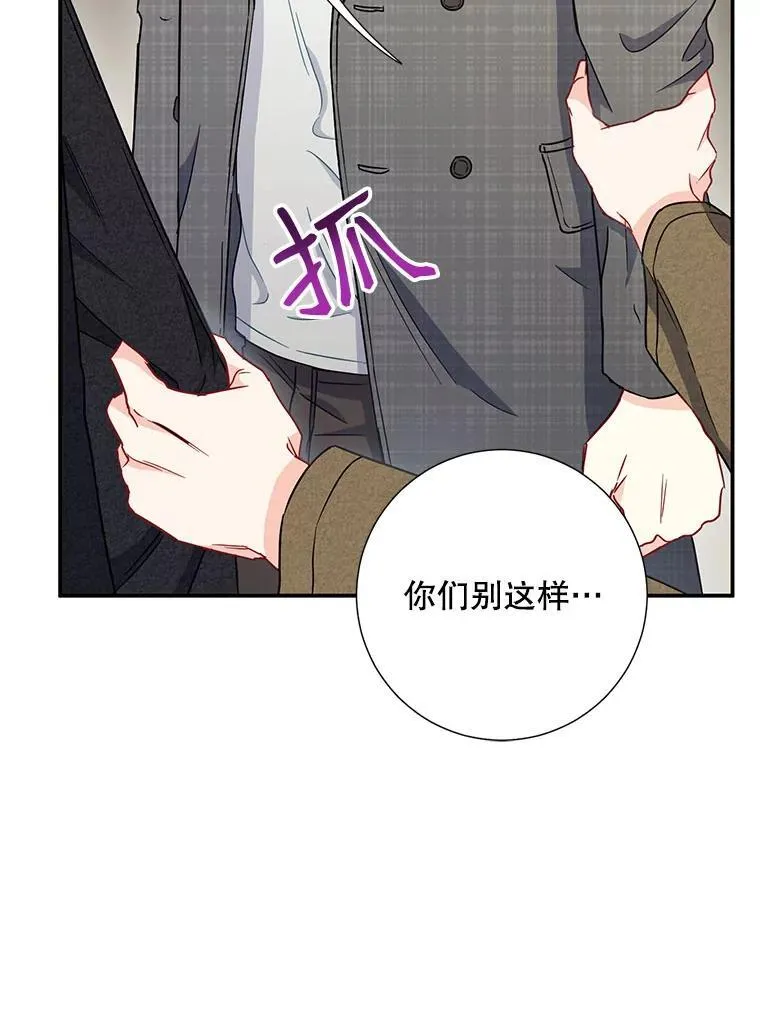 14.对峙14