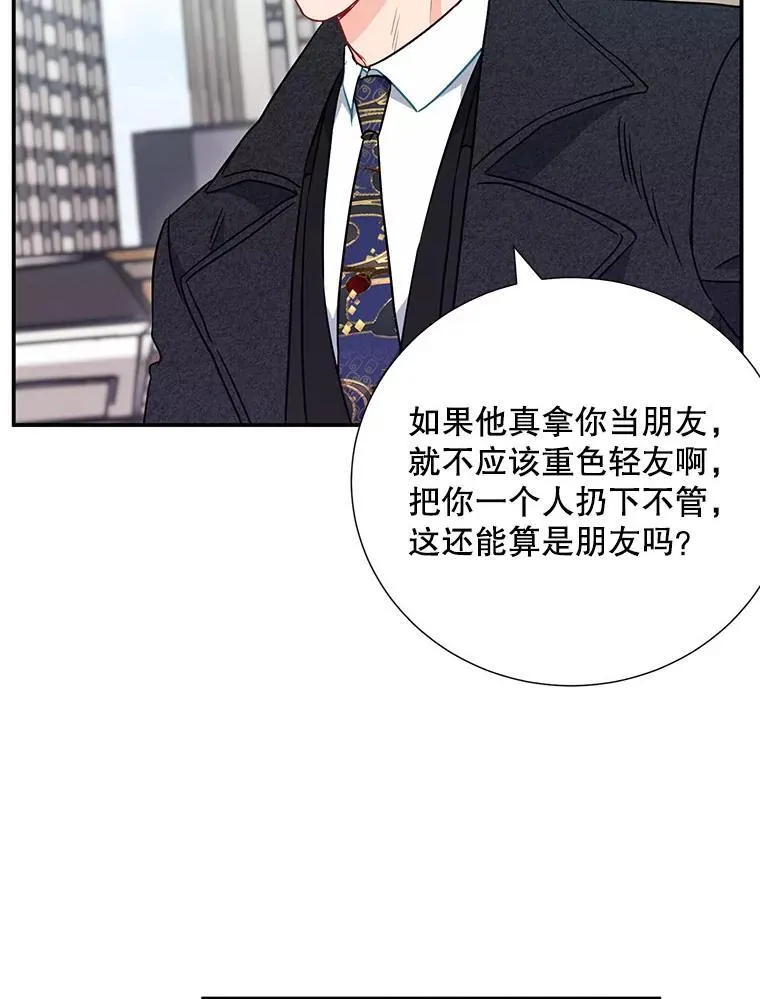 14.对峙56