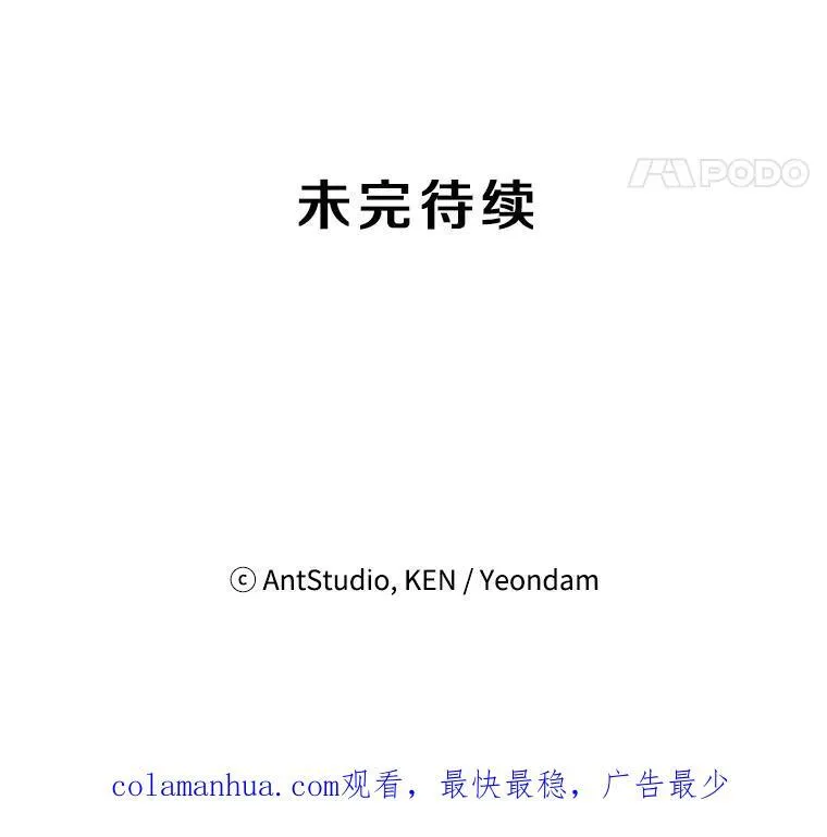 15.只对你这样94