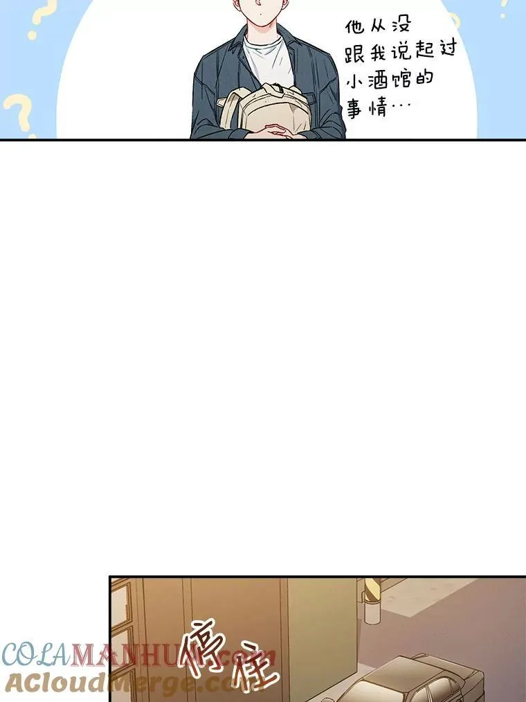 37.小酒馆24