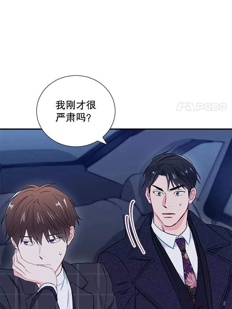 12.我们的关系需要变化7