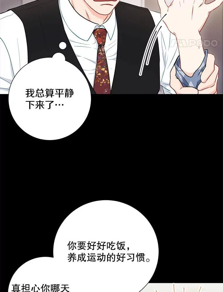 29.身体34