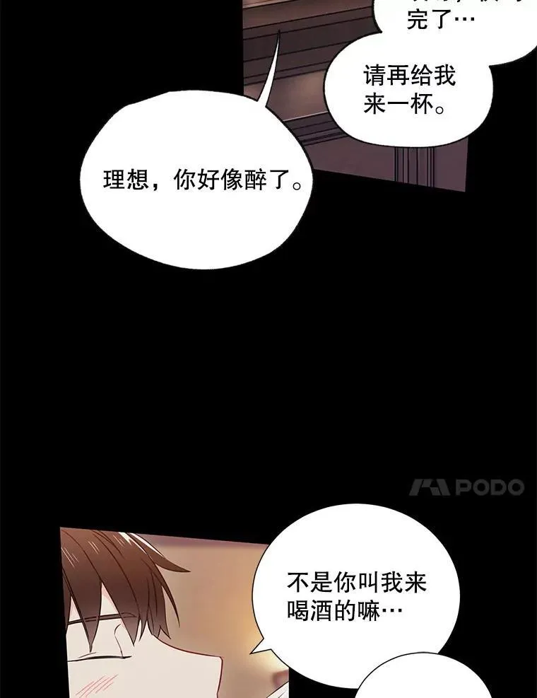 6.酒吧65